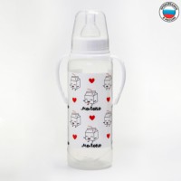 Бутылочка для кормления с ручками "Люблю молочко" 250 мл. цв. белый