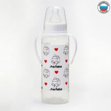 Бутылочка для кормления с ручками "Люблю молочко" 250 мл. цв. белый