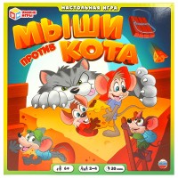 Игра-ходилка "Умные игры" Мыши против кота,40 карточек,к/к 25*25*5,5 см