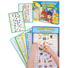 Игра Электровикторина "Подготовка к школе" 5 +, 39*25*4 см