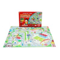 Игра-ходилка "Правила дорожного движения" ,33*22*2,5 см