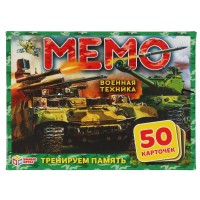 *Игра карточная "Умные игры" Мемо.Военная техника (50 карточек),кор 17*12*4 см