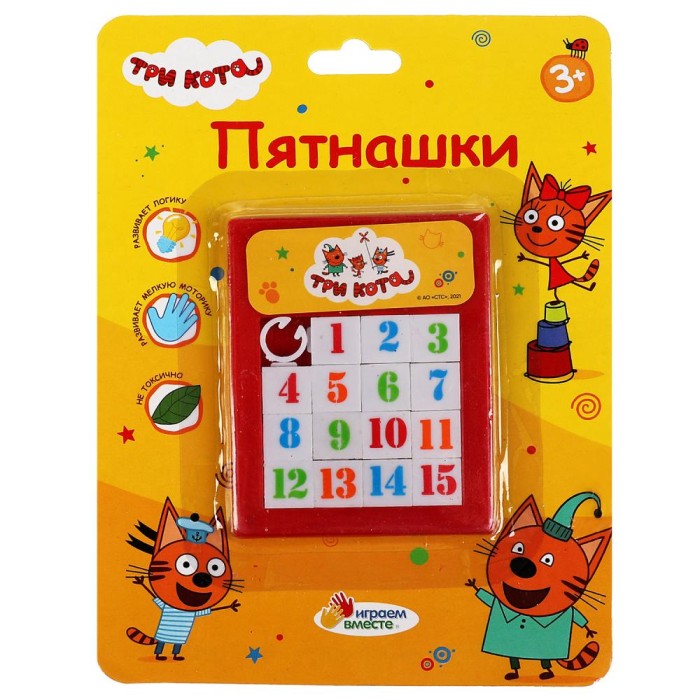 *Пятнашки "Играем вместе" Три кота, блист. 19*14*1 см