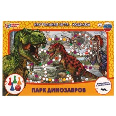 Игра-ходилка "Умка" Парк динозавров .к/к 33*22*3 см