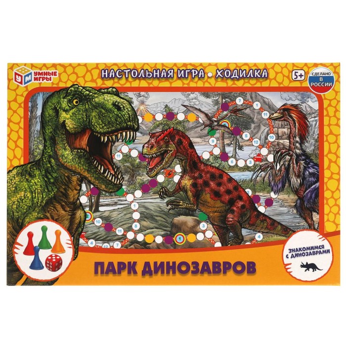 Игра-ходилка "Умка" Парк динозавров .к/к 33*22*3 см