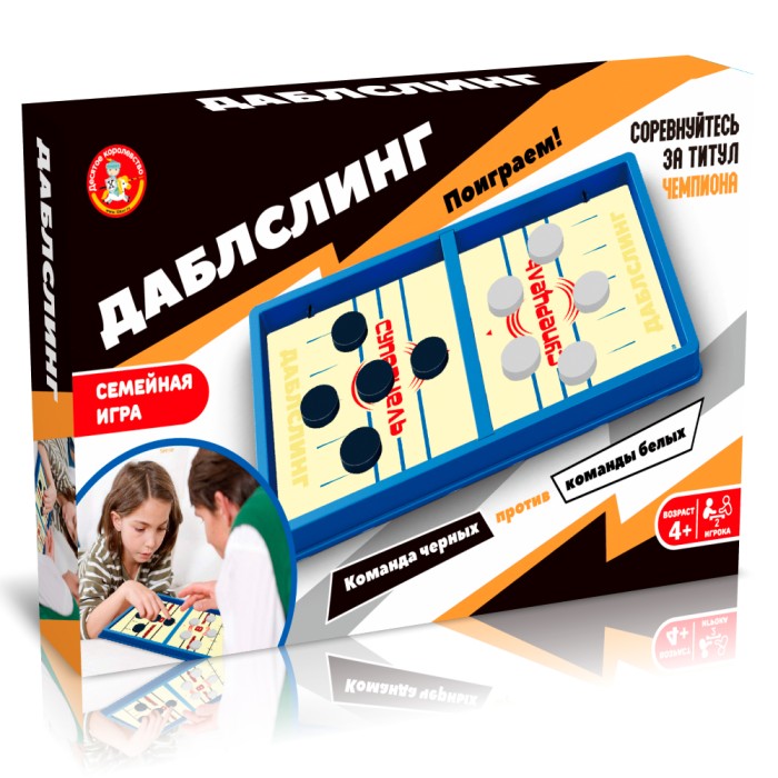 *Игра настольная "Дабл слинг" к/к 35,5*22*4 см  тм.Десятое королевство
