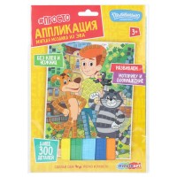 *Аппликация мягкая Мозаика "MultiArt" Союзмультфильм.Простоквашино,23*17 см