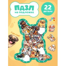 *Пазлы  22 дет. "Озорные щенки" ,26*31 см