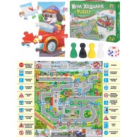 *Игра-ходилка "Правила дорожного движения" + палз ,к/к 24*20*5 см