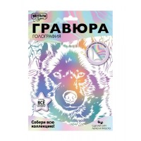 Гравюра белая "МультиАрт" Пес..18*24 см