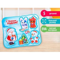 *Рамка-вкладыш EVA "С Новым годом!"