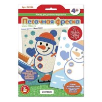 *Фреска песчаная "Снеговик",17,5*25 см   тм.Десятое королевство