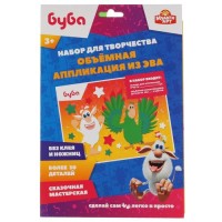 *Аппликация из эва и страз  "Multiart" Буба,17*23 см