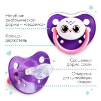 *Соска-пустышка ортодонтическая "Сова" от 3 мес,силикон