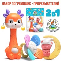Набор погремушек "Яркие эмоции",пак