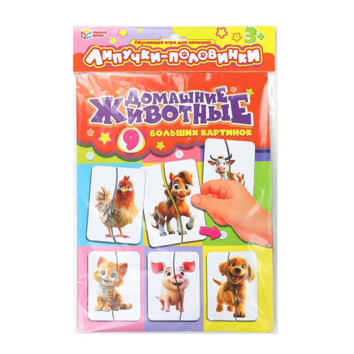 Игра развивающая "Умные игры" Липучки-половинки.Домашние животные.к/к