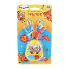 Игрушка музыкальная "Умка" Ключи. 15 песен и звуков,блист.22*12*3 см