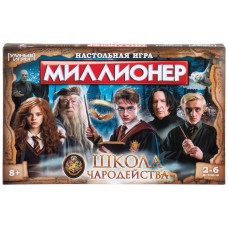 Игра настольная экономическая "Умные игры" Миллионер.Школа чародейства,к/к 22*33*3 см
