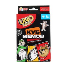 Игра карточная "Умные игры" Куб мемов.UNO минута,к/к 9*13*2,5 см