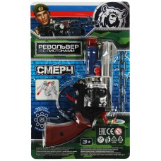 Револьвер для стрельбы пистонами "Играем вмете" 8 зарядов,блист. 14,5*23*3 см