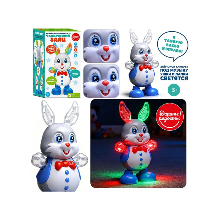 Игрушка на бат."Танцующий заяц".к/к 19*10,5*10 см