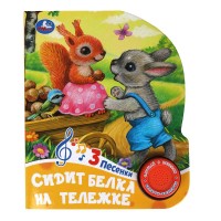 Книжки озвученные