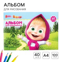 Альбом для рисования 40 л. А4 "Маша и Медведь"