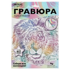 Гравюра белая "МультиАрт" Лев, 24*18 см