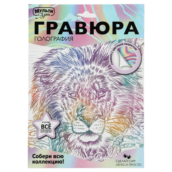 Гравюра белая "МультиАрт" Лев, 24*18 см