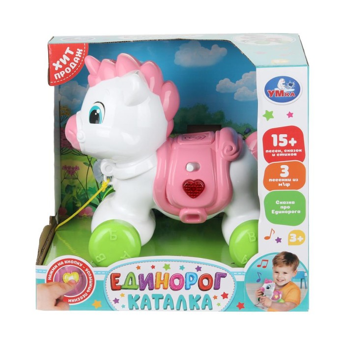 Игрушка музыкальная "Умка" Каталка Единорог 15 песен,фраз и мелодий,к/к