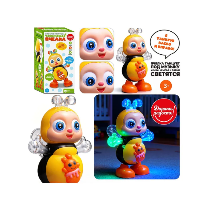 Игрушка на бат."Танцующая пчелка".к/к 21*10*10,5 см