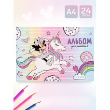 Альбом для рисования 24 л. А4 Единорог