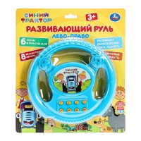 Руль музыкальный "Умка" Синий трактор,6 мелодий и песен,блист. 23*21*3 см
