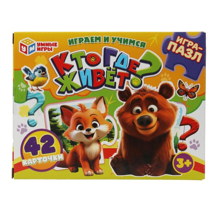 Пазлы-половинки 42 карточки. "Умка" Кто где живет?к/к 13*17*3 см