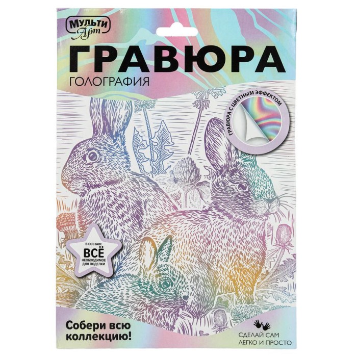 Гравюра белая "МультиАрт" Зайцы,24*18 см