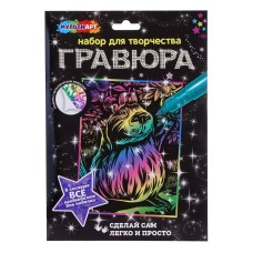 Гравюра цветная  "МультиАрт" Капибара, 24*18 см