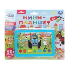 Планшет обучающий "Умка" Синий трактор. 50 стихов,песен и звуков,блист.23*19*3 см