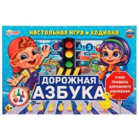 Игра-ходилка "Умные игры" Дорожная азбука, к/к 22*33*3 см