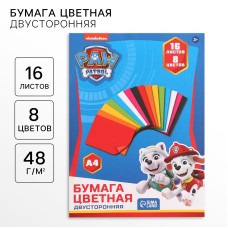 Бумага цветная 16 л. 8 цв А 4 "Щенки" 2 ст, 48г/м2