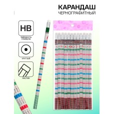 Карандаш ч/г с ластиком НВ, таблица умножения